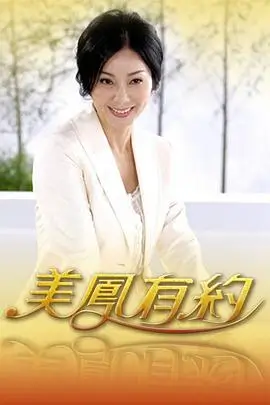 奇遇厨房 下饭综艺推荐
