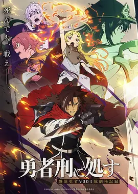墨色江湖 漫画改编动漫