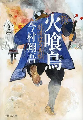 机械之心 机甲动漫在线看