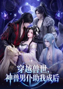 剑影长歌 热血动漫在线观看