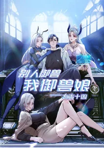 青云问道 仙侠动漫全集